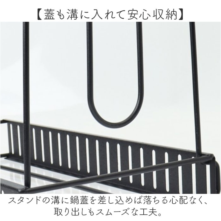 フライパン収納 ラック 8段 | BACKYARD FAMILY | 詳細画像5 