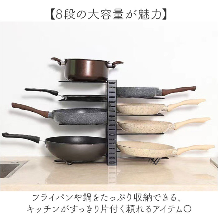 フライパン収納 ラック 8段 | BACKYARD FAMILY | 詳細画像6 