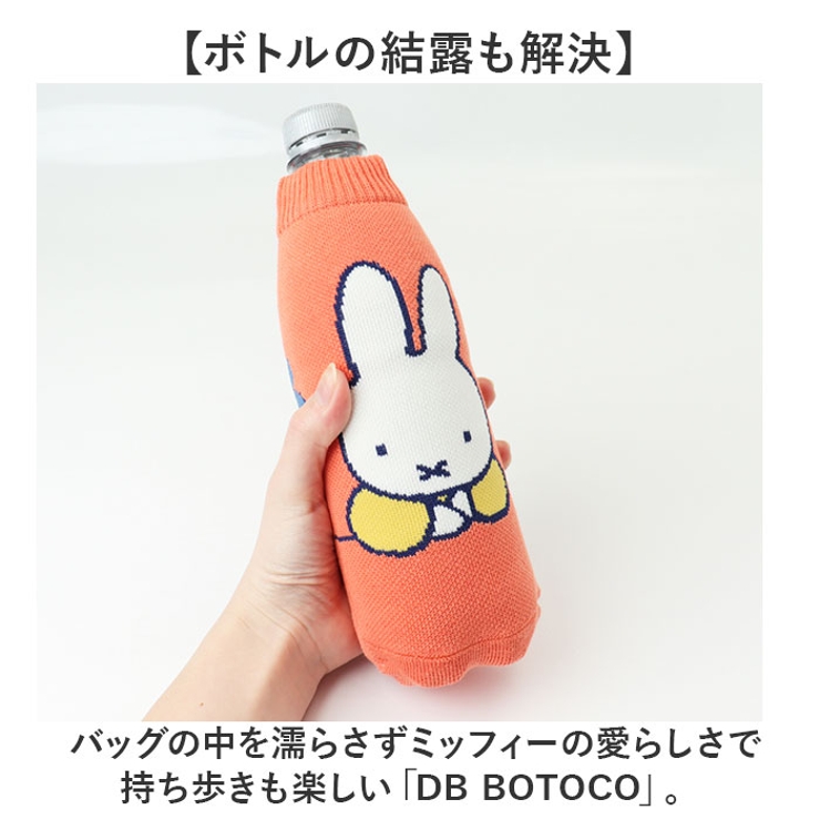 DB BOTOCO | BACKYARD FAMILY | 詳細画像2 