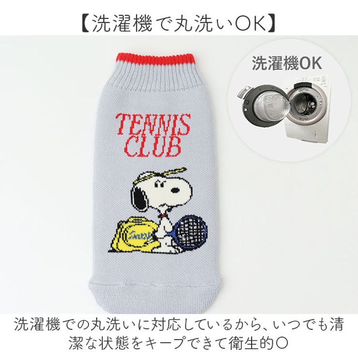 PN BOTOCO | BACKYARD FAMILY | 詳細画像7 