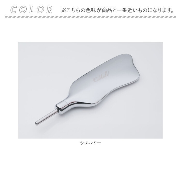 Cellsh かっさスティック | BACKYARD FAMILY | 詳細画像10 