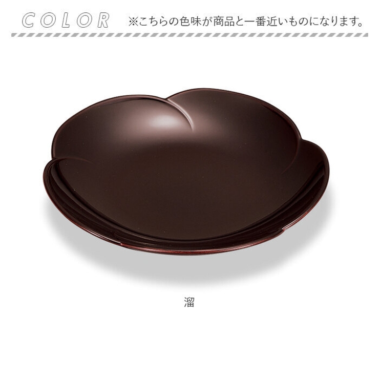 5.0梅型銘々皿 | BACKYARD FAMILY | 詳細画像11 