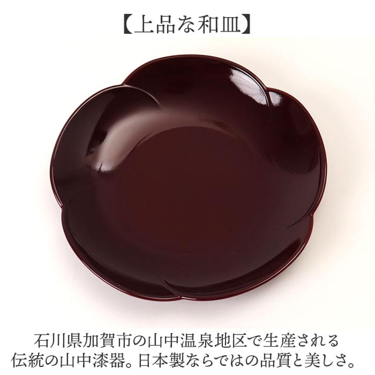 5.0梅型銘々皿 | BACKYARD FAMILY | 詳細画像5 