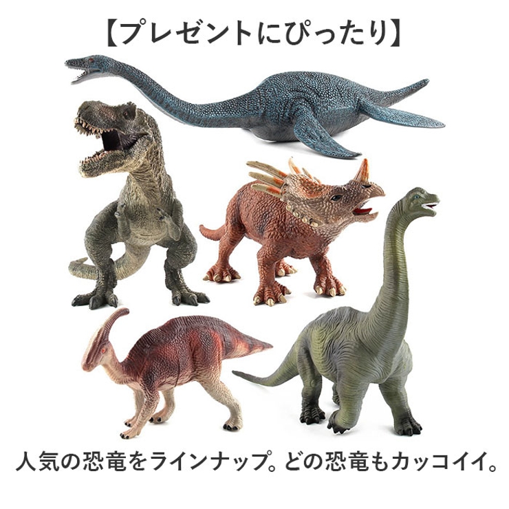 恐竜 フィギュア リアル 大型 | BACKYARD FAMILY | 詳細画像7 