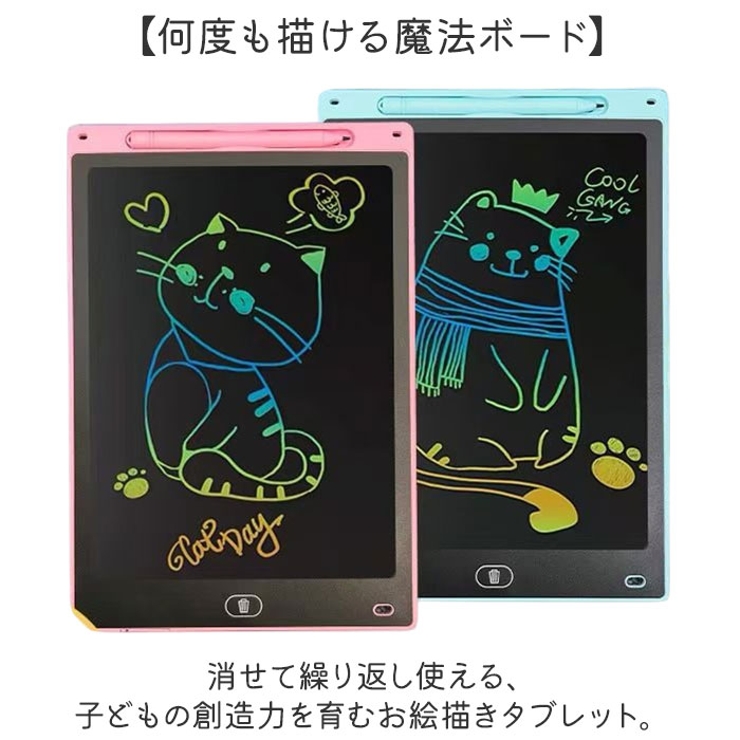 お絵描きタブレット | BACKYARD FAMILY | 詳細画像2 