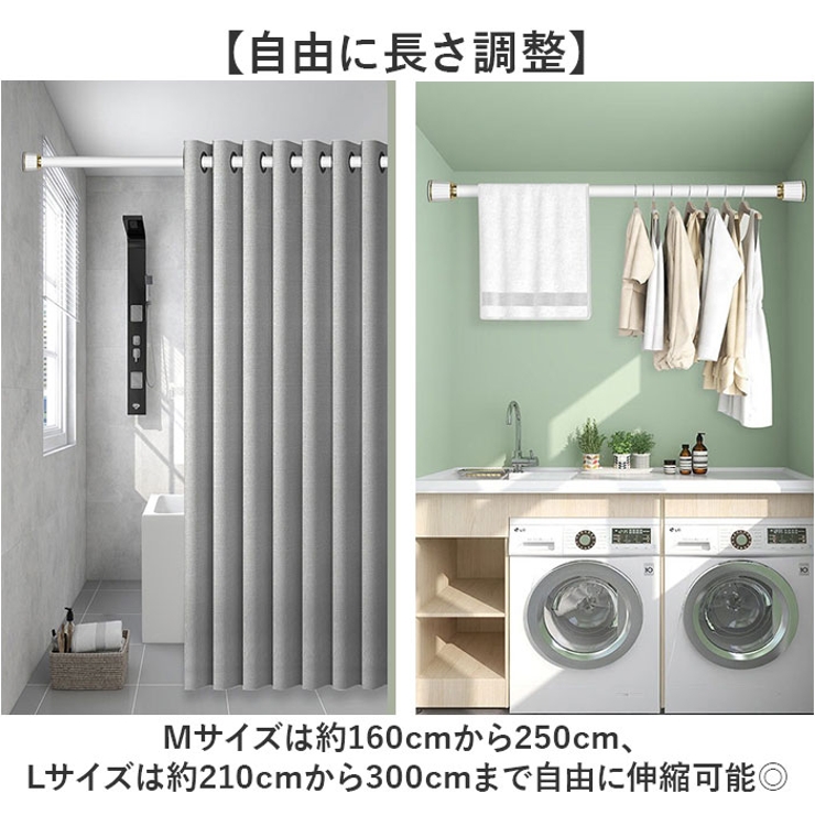 突っ張り棒 収縮棒 110-190cm | BACKYARD FAMILY | 詳細画像3 