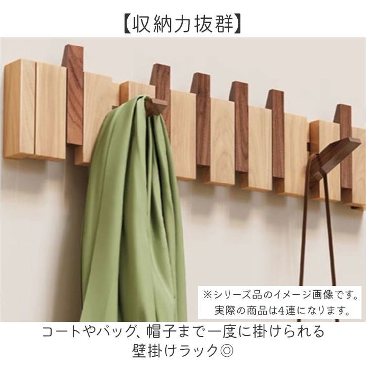 ウォールハンガー4連 | BACKYARD FAMILY | 詳細画像3 