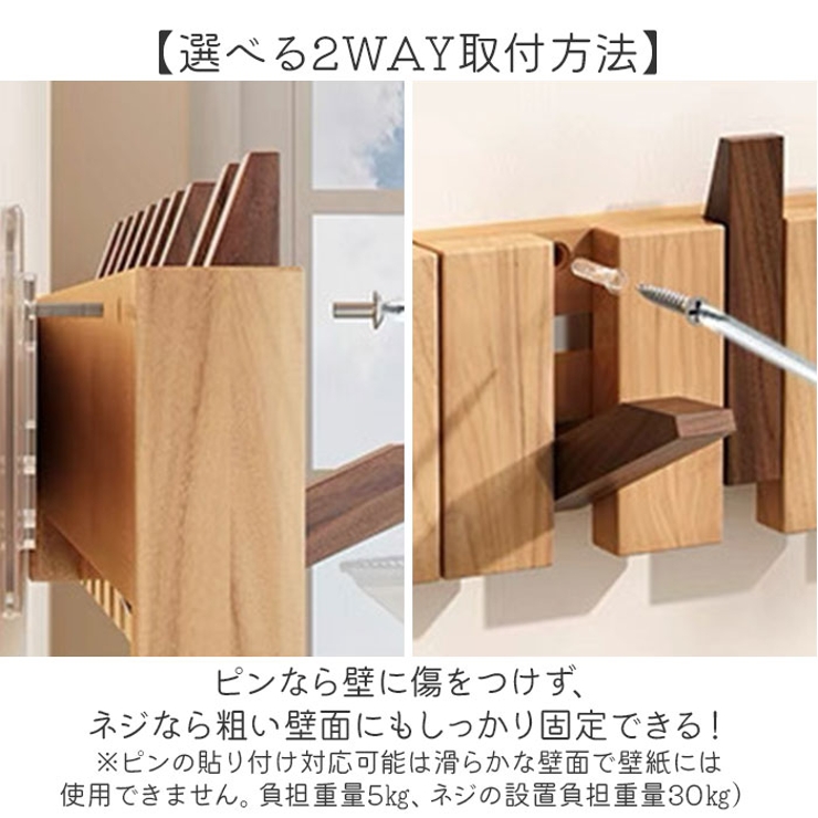ウォールハンガー4連 | BACKYARD FAMILY | 詳細画像6 