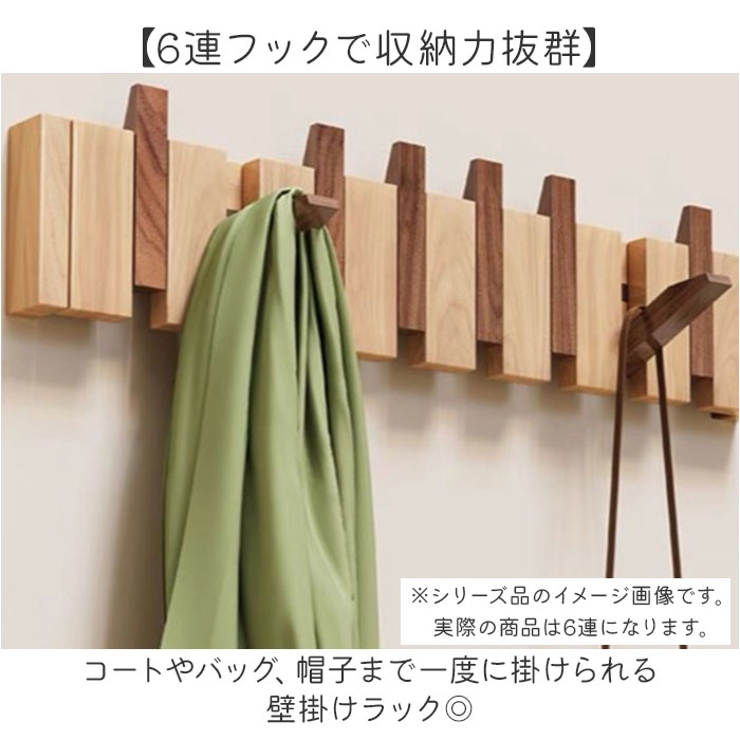 ウォールハンガー6連 | BACKYARD FAMILY | 詳細画像3 