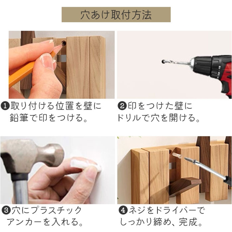 ウォールハンガー6連 | BACKYARD FAMILY | 詳細画像8 