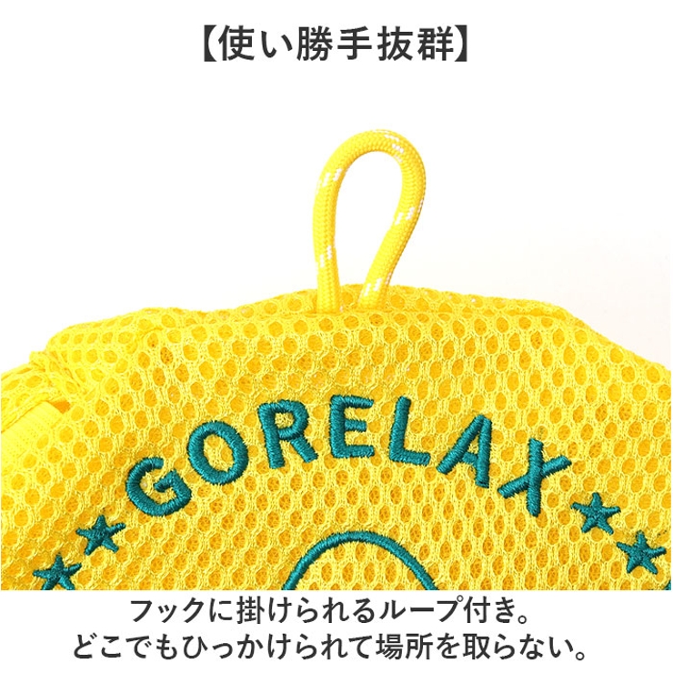 ごリラックス 湯桶洗えるポーチ | BACKYARD FAMILY | 詳細画像5 