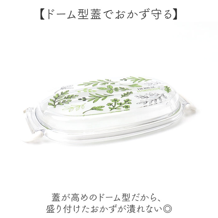 Herbal Harmony オーバルランチ | BACKYARD FAMILY | 詳細画像3 