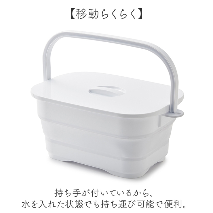 折りたためる つけ置き洗いバケツ NEO | BACKYARD FAMILY | 詳細画像14 