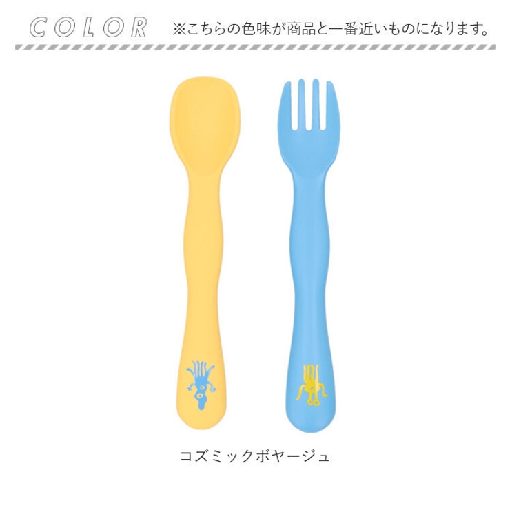 mogugu カトラリーセット | BACKYARD FAMILY | 詳細画像11 