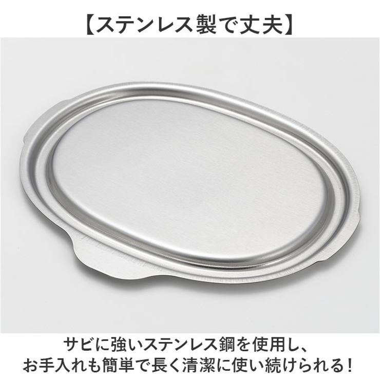 aikata 揚げ鍋用ステンレス蓋 | BACKYARD FAMILY | 詳細画像6 