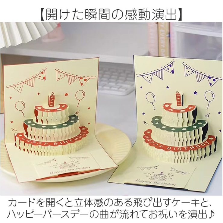 バースデーカード 音が鳴る 光る 誕生日 メッセージカード | BACKYARD FAMILY | 詳細画像4 