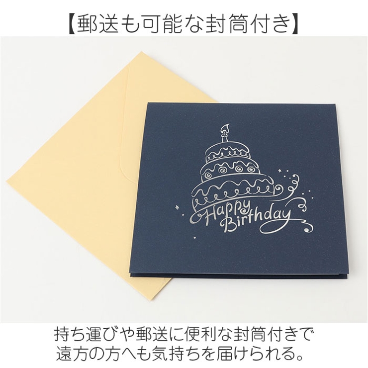 バースデーカード 音が鳴る 光る 誕生日 メッセージカード | BACKYARD FAMILY | 詳細画像6 