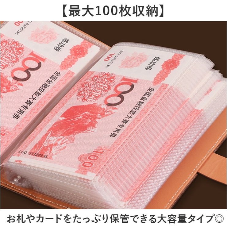 お札封筒貯金 ダイアルロック付き | BACKYARD FAMILY | 詳細画像5 