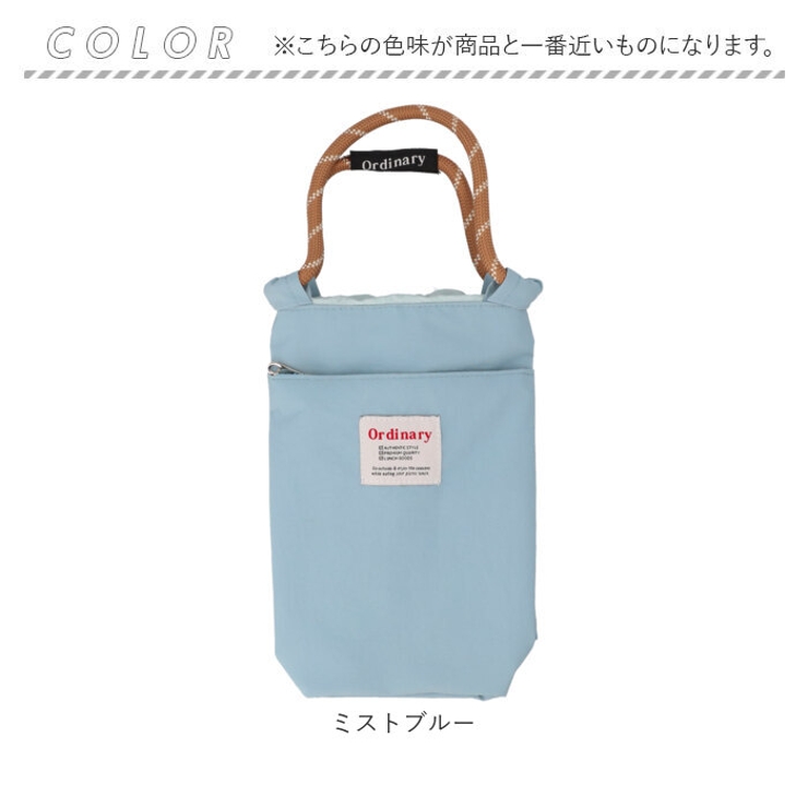 オーディナリー 保冷保温ボトルホルダー | BACKYARD FAMILY | 詳細画像15 
