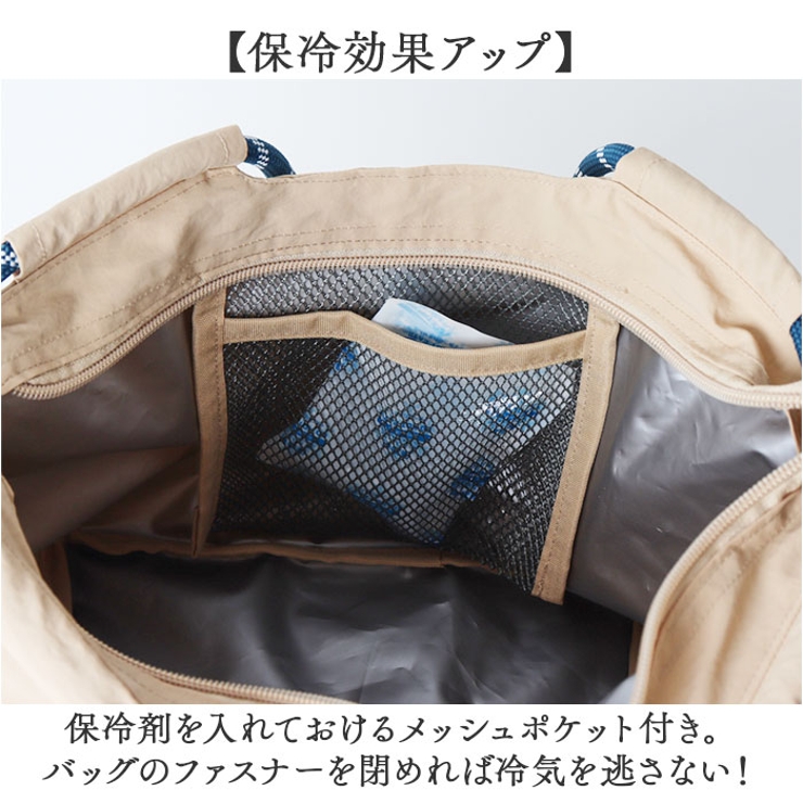 オーディナリー 保冷保温ランチバッグ | BACKYARD FAMILY | 詳細画像8 