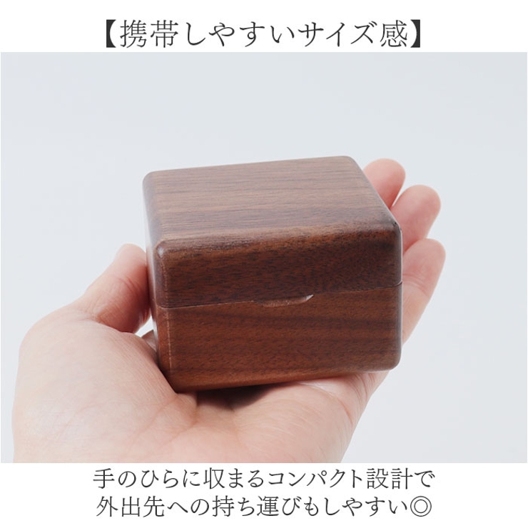 リングケース 指輪ケース 木製 収納 おしゃれ | BACKYARD FAMILY | 詳細画像4 