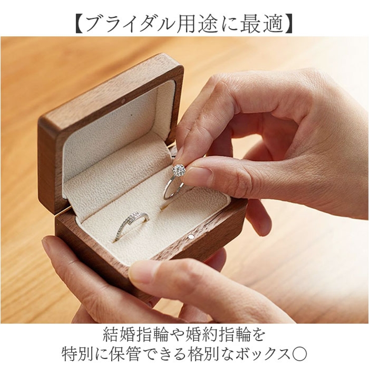 リングケース 指輪ケース 木製 収納 おしゃれ | BACKYARD FAMILY | 詳細画像5 