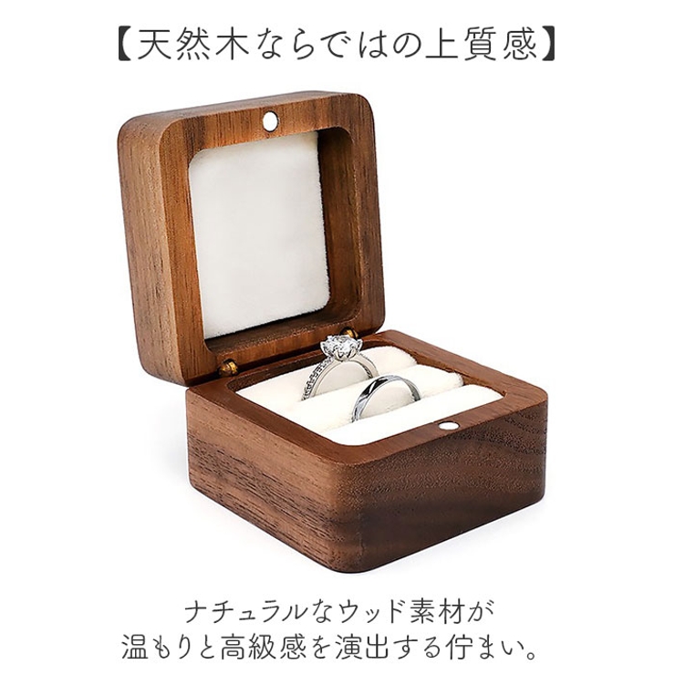 リングケース 指輪ケース 木製 収納 | BACKYARD FAMILY | 詳細画像4 