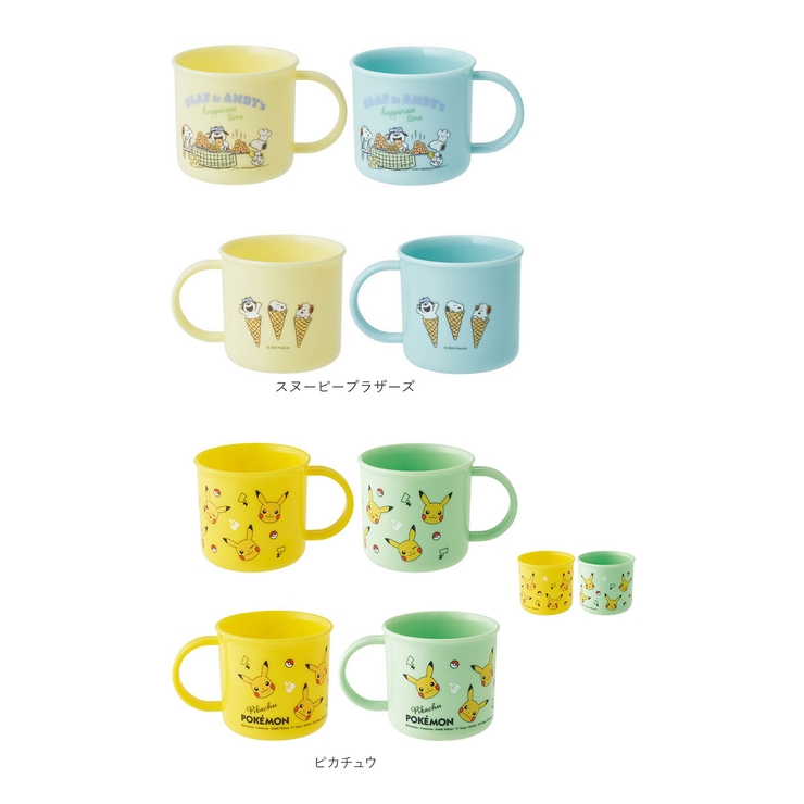 キャラクター プラコップ２個セット | BACKYARD FAMILY | 詳細画像15 
