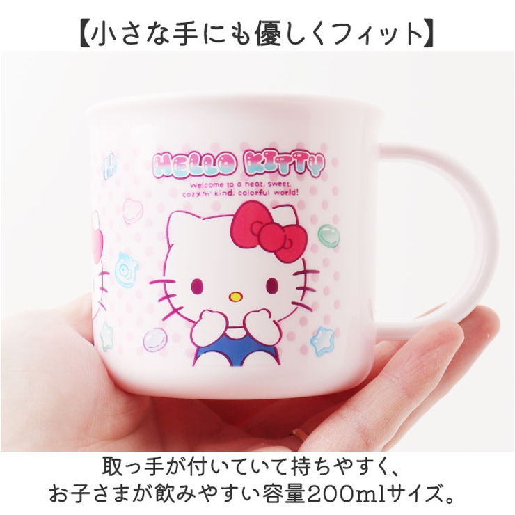 キャラクター プラコップ２個セット | BACKYARD FAMILY | 詳細画像3 