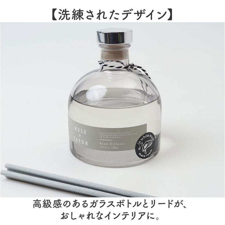 リードディフューザー | BACKYARD FAMILY | 詳細画像5 