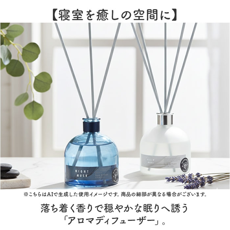 アロマディフューザー | BACKYARD FAMILY | 詳細画像2 