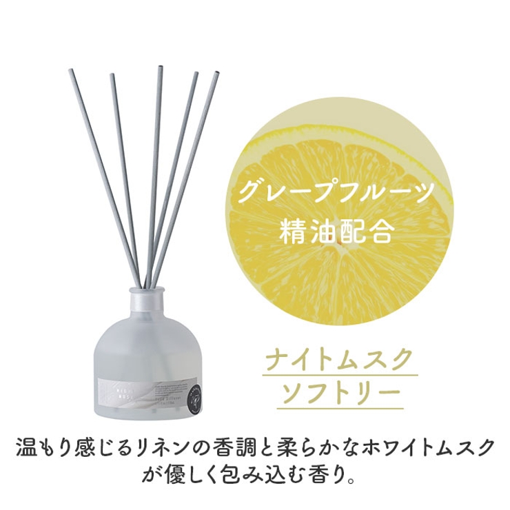 アロマディフューザー | BACKYARD FAMILY | 詳細画像7 