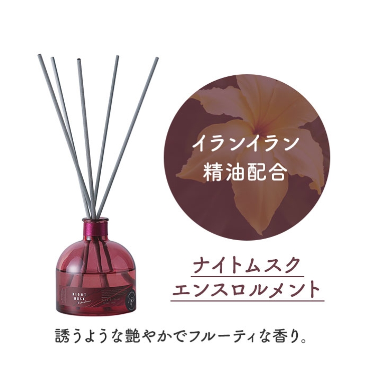 アロマディフューザー | BACKYARD FAMILY | 詳細画像8 