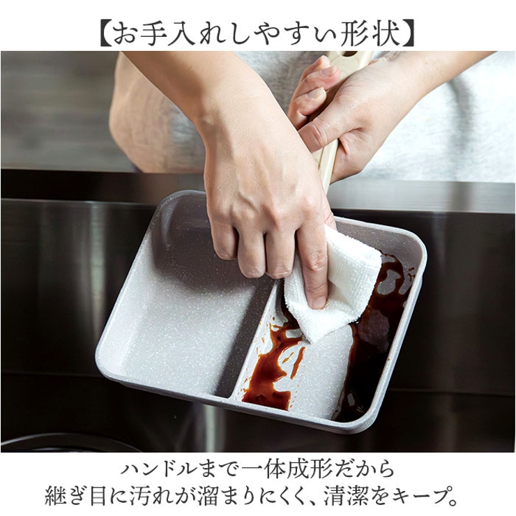 IH対応2品同時に作れるフライパンMC | BACKYARD FAMILY | 詳細画像5 