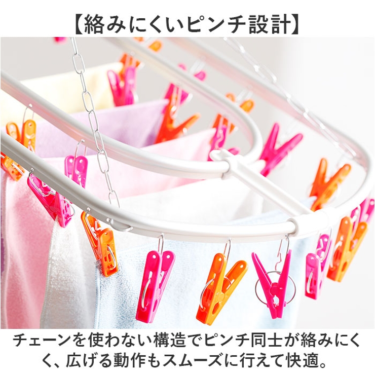 アルミジャンボ角ハンガー44ピンチ | BACKYARD FAMILY | 詳細画像4 