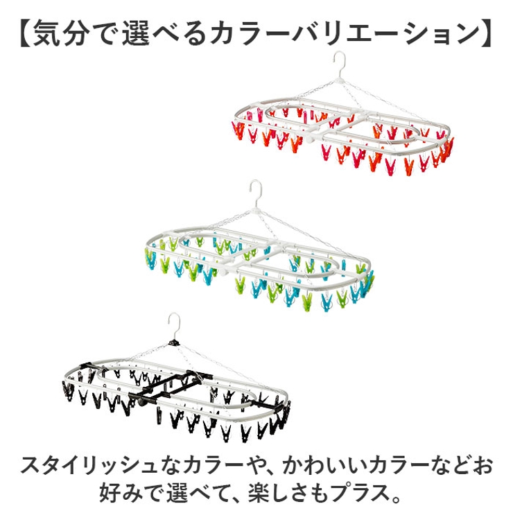 アルミジャンボ角ハンガー44ピンチ | BACKYARD FAMILY | 詳細画像10 