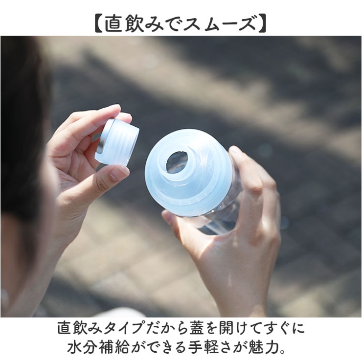 LIMAウォーターボトル690 | BACKYARD FAMILY | 詳細画像6 