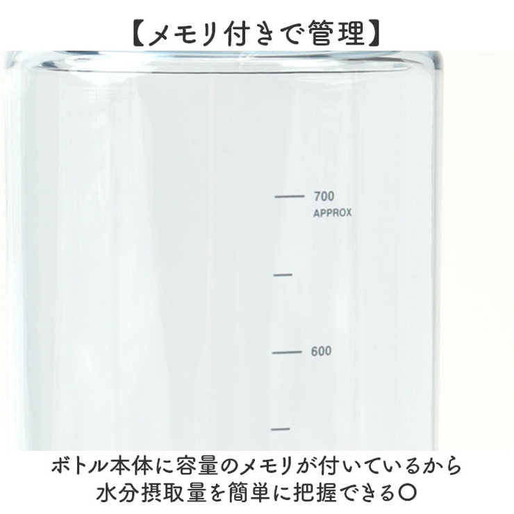 LIMAウォーターボトル850 | BACKYARD FAMILY | 詳細画像5 