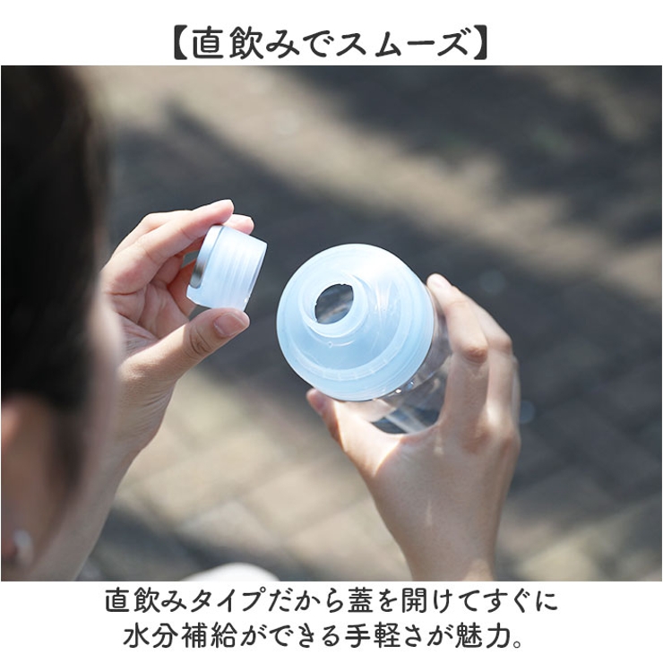 LIMAウォーターボトル850 | BACKYARD FAMILY | 詳細画像6 