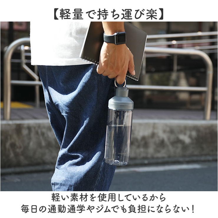 LIMAウォーターボトル850 | BACKYARD FAMILY | 詳細画像7 