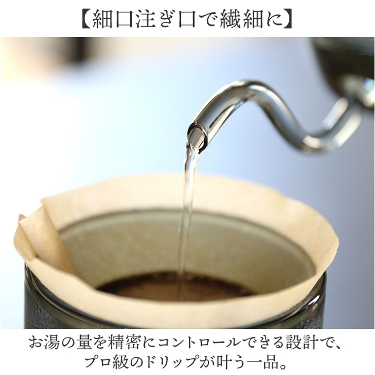 Qahwaカフア耐熱ガラスコーヒーケトル | BACKYARD FAMILY | 詳細画像5 
