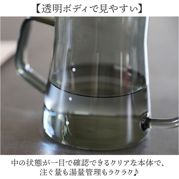 Qahwaカフア耐熱ガラスコーヒーケトル | BACKYARD FAMILY | 詳細画像6 