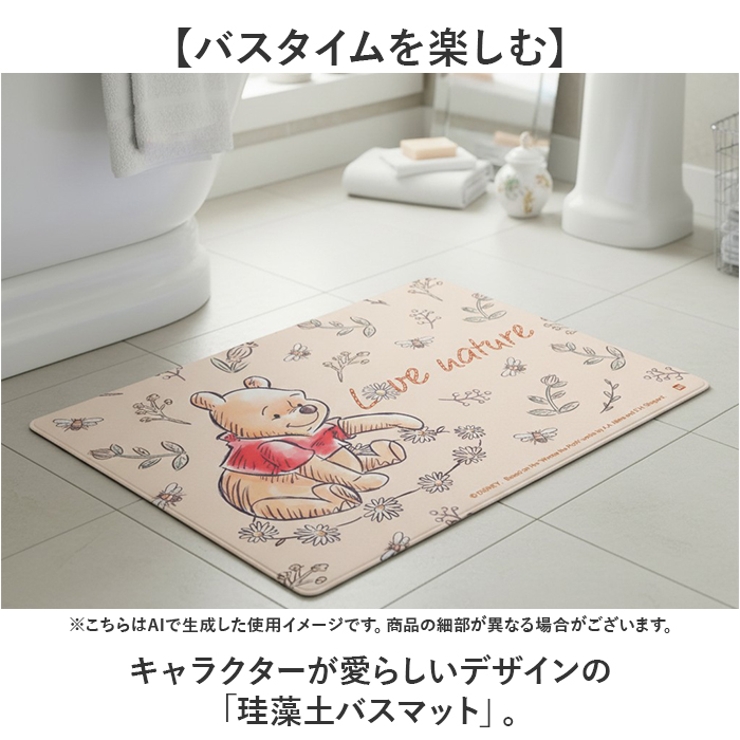 キャラクター珪藻土バスマット | BACKYARD FAMILY | 詳細画像2 