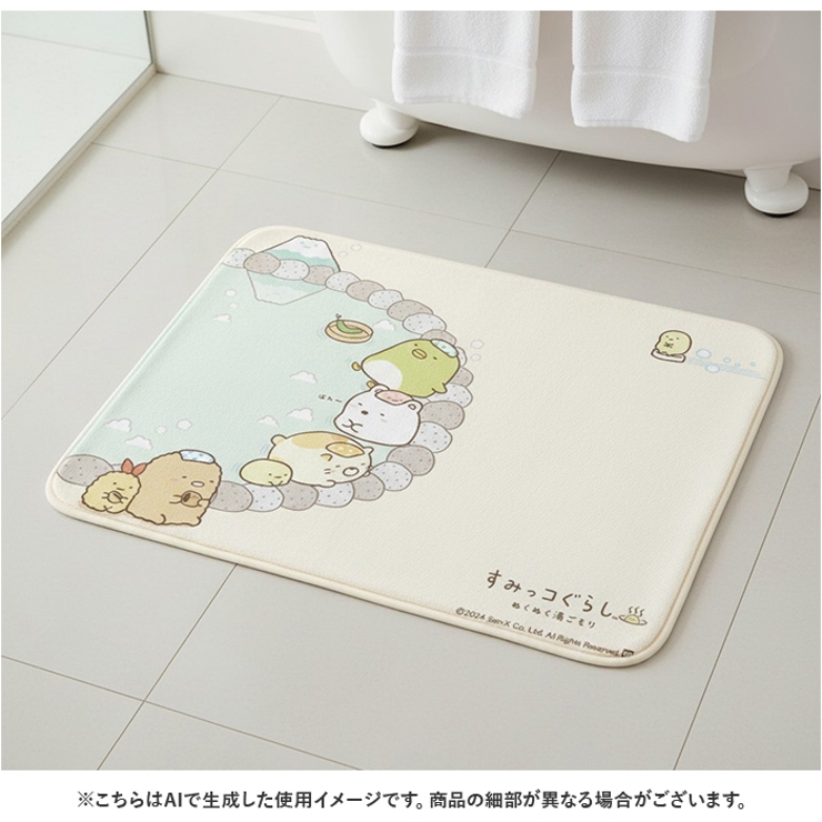 キャラクター珪藻土バスマット | BACKYARD FAMILY | 詳細画像3 