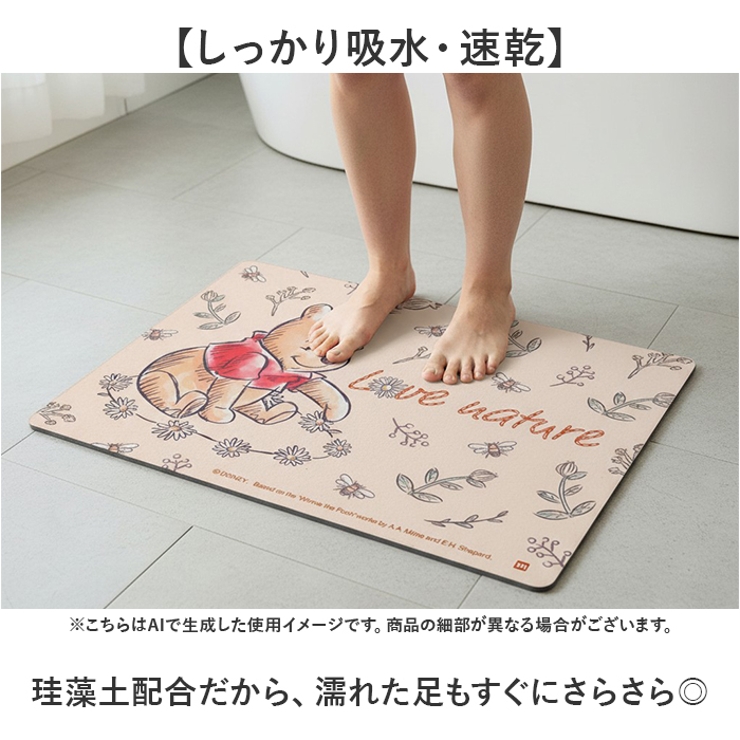 キャラクター珪藻土バスマット | BACKYARD FAMILY | 詳細画像4 