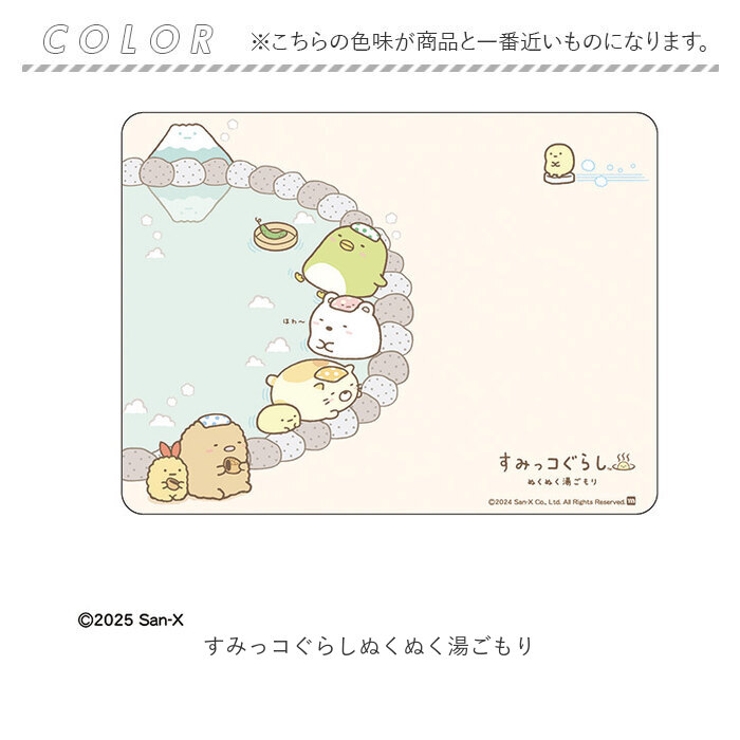 キャラクター珪藻土バスマット | BACKYARD FAMILY | 詳細画像9 