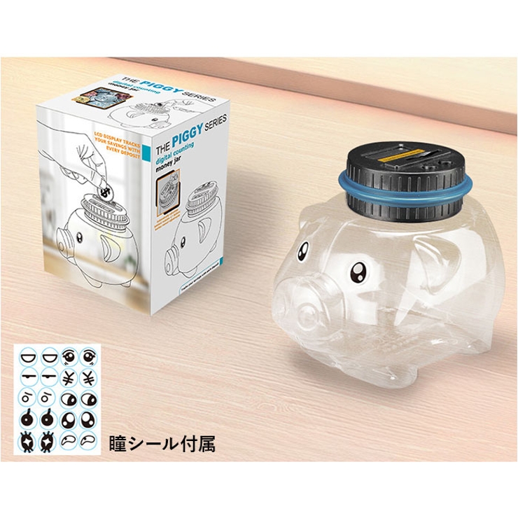 貯金箱 自動計算 | BACKYARD FAMILY | 詳細画像9 