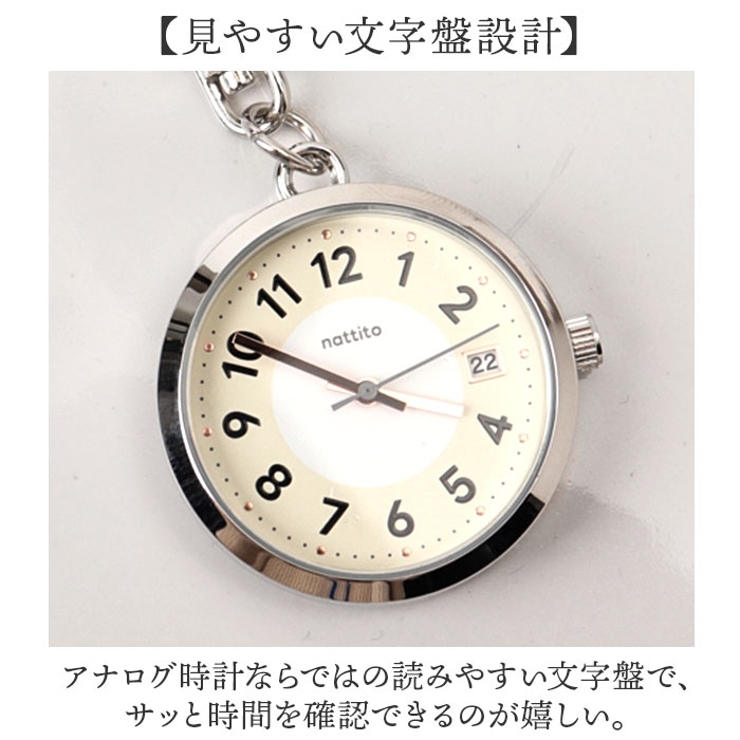 キーチェーンウォッチ バネッサ | BACKYARD FAMILY | 詳細画像4 