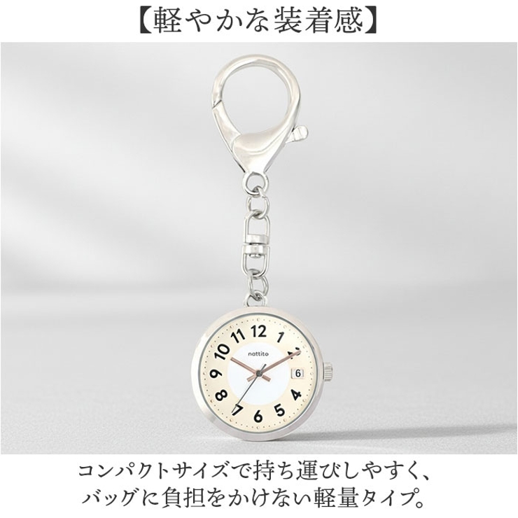 キーチェーンウォッチ バネッサ | BACKYARD FAMILY | 詳細画像8 