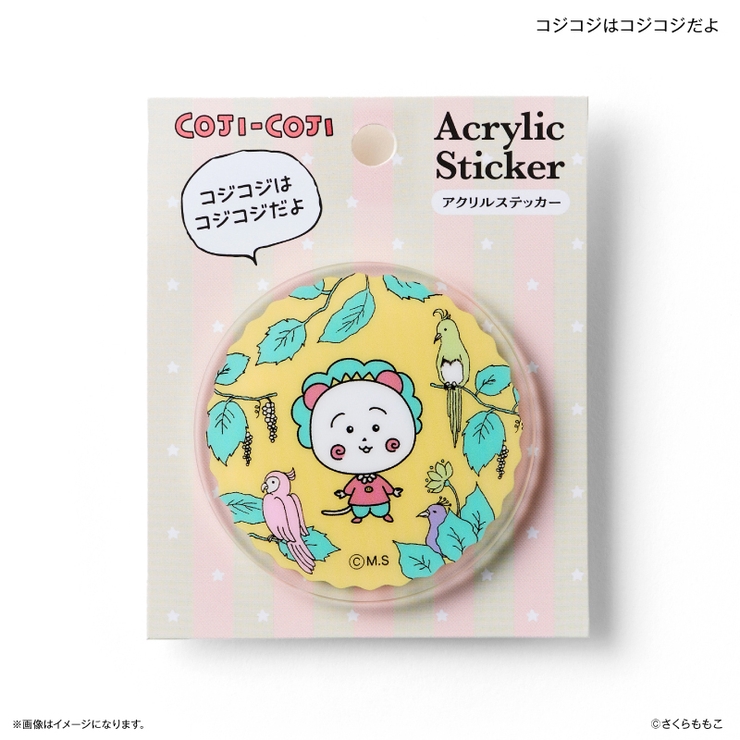 コジコジ アクリルステッカー | BACKYARD FAMILY | 詳細画像2 